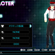 Image for article titled Let's Play Dress Up With Persona 4